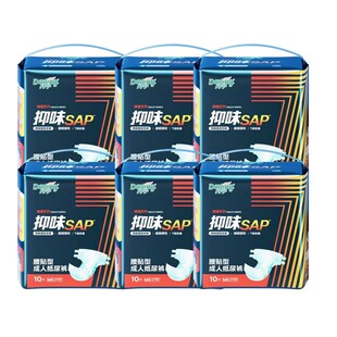 L60老人尿不湿干爽防侧漏产孕妇尿裤 丹宁好伴成人腰贴纸尿裤 M60