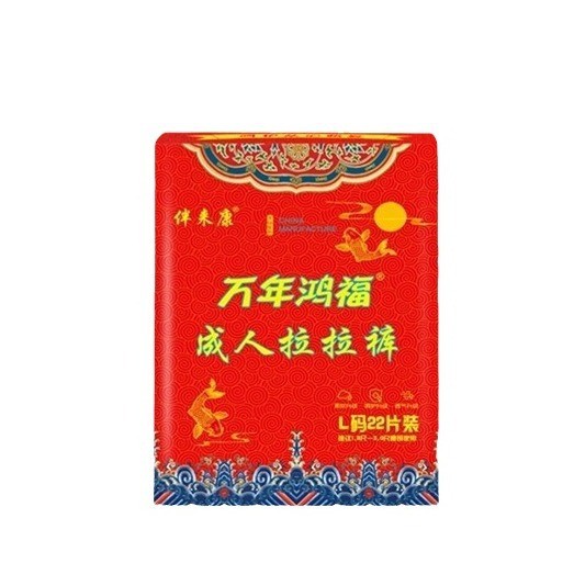 万年鸿福成人纸尿裤男女士老人XL码8片装*3包共24片干爽失禁尿裤