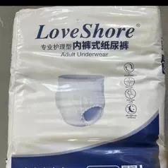 尿不湿老年人加大号拉拉裤