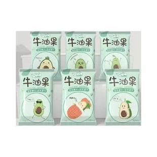 卸妆湿巾 哎小巾牛油果10包包邮10片装便携装棉巾化妆洁面湿纸巾
