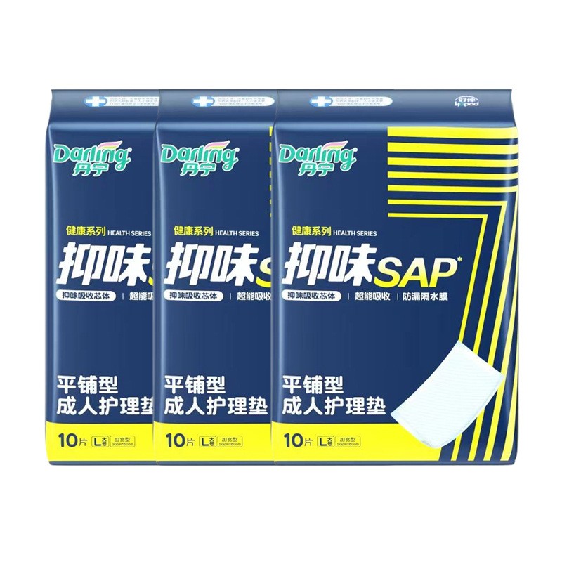 60*90成人护理垫床垫丹宁