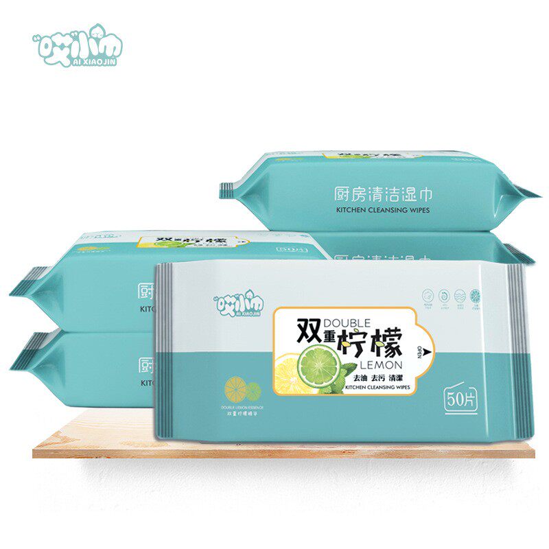 哎小巾厨房油烟机灶台湿巾厨房湿巾50片加厚装清洁吸油纸去油污