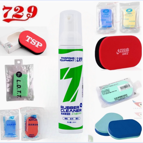 清洗剂清洁剂乒乓球拍729