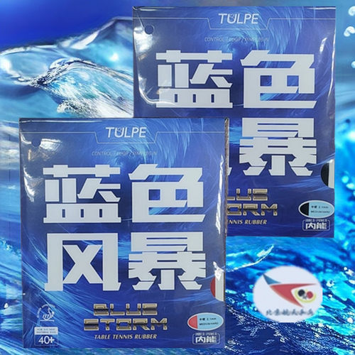 北京航天乒乓球拍乒乓球拍郁金香