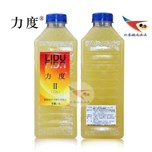 有机胶水粘合剂高弹蓄能1000ML