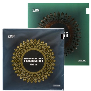 北京航天 友谊729焦点3乒乓球三胶皮二套胶一焦点2焦点1套胶反胶