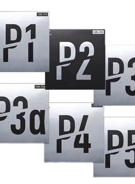 航天VICTAS乒乓球P5长胶TSP倪夏莲P2 P3 P4套胶CURL单胶皮P1V削球