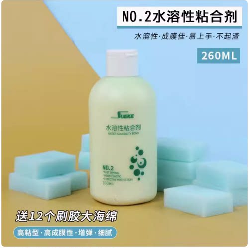 航天乒乓suke速科速二代水溶性