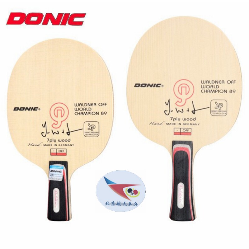 北京航天 多尼克DONIC89冠军系列佩尔森底板89纪念版乒乓球拍底板使用感如何?