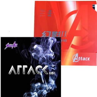 航天乒乓ATTACK速柯阿塔克幻影2蛋糕黑海绵红海绵粘性胶皮反胶