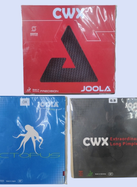 北京航天 JOOLA优拉CWX陈卫星尤拉章鱼长胶乒乓球胶皮Octopus