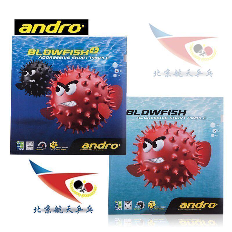 北京航天 andro岸度BLOWFISH套胶毒河豚乒乓球胶皮生胶正胶气泡鱼|msdalam kategori sukan/Yoga/kecergasan/bekalan peminat, ping pong, set Ping-pong plastik/Sponge/filem tunggal - dari Buy2taobao.com untuk memberikan perkhidmatan ejen Taobao profesional membeli