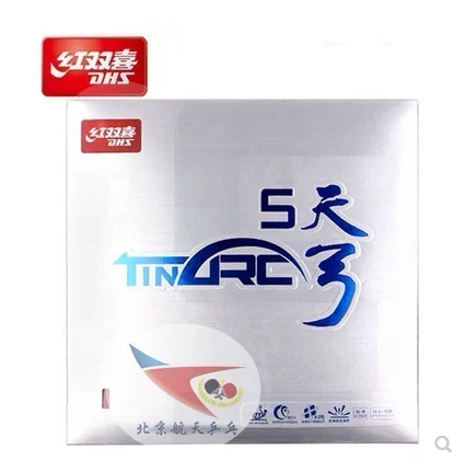 北京乒乓红双喜天弓5底板胶皮