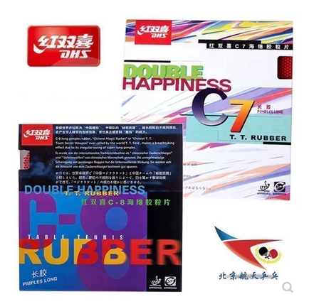 红双喜北京航天魔术师进攻型胶皮