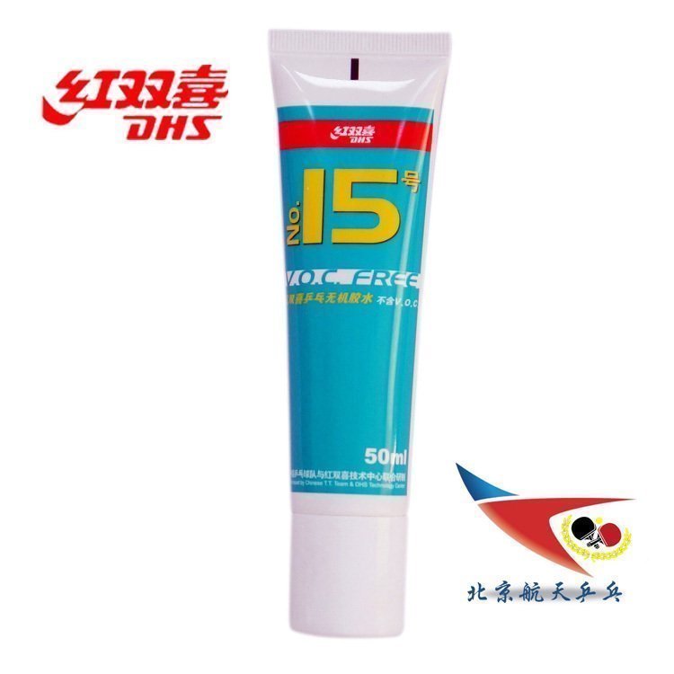 ±±¾©º½ÌìÆ¹ÅÒDHSºì˫ϲ15ºÅË®ÈÜÐÔÎÞ»ú½ºË®50ml ÎÞ»ú½ºË®ÕýÆ·Ðлõ