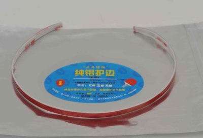 北京航天乒乓 球拍底板配重金属特制实用纯铝护边头层牛皮意大利
