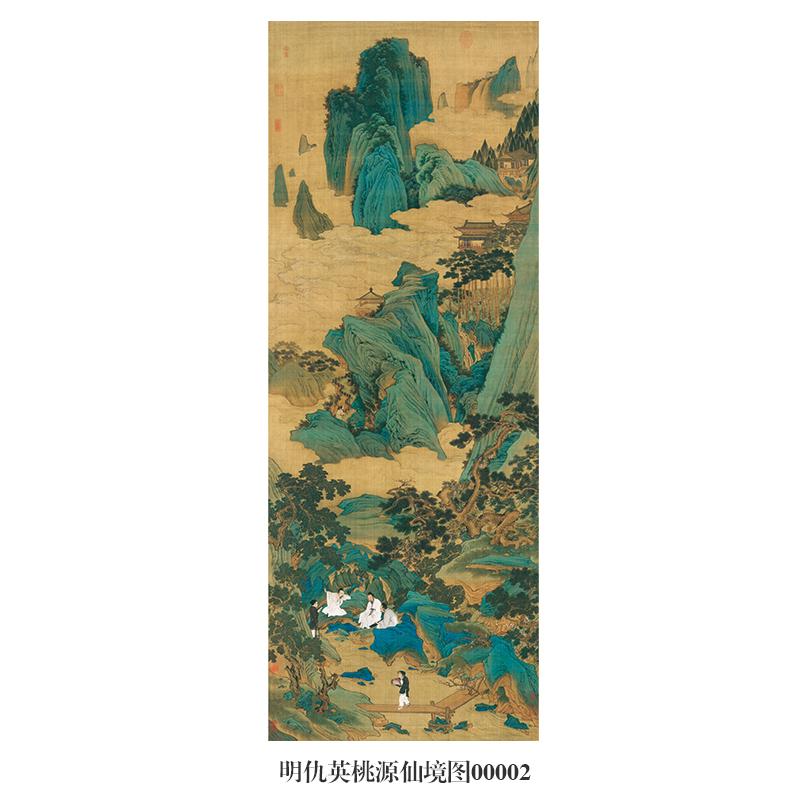 明仇英桃源仙境图青绿山水画