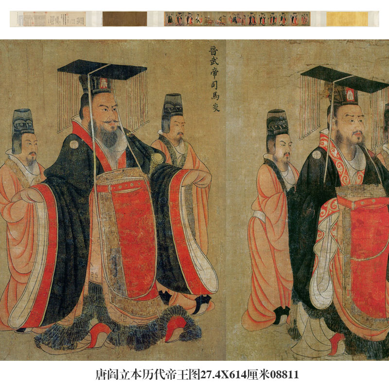 御画唐阎立本历代帝王图人物画手卷长卷名人古画名画复制字画礼品
