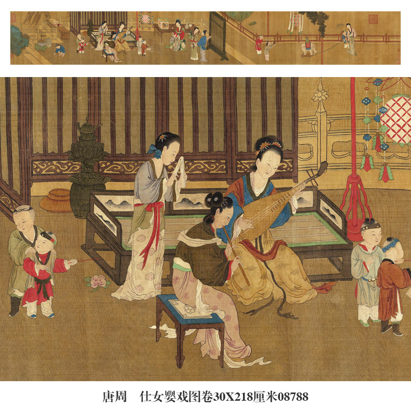 御画唐周昉仕女婴戏图卷仕女图人物手卷长卷名人古画复制字画礼品