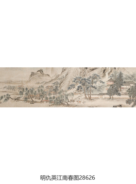 明仇英江南春图卷山水画卷轴挂画
