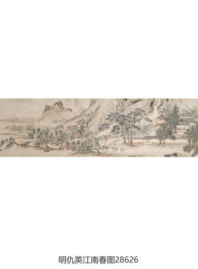 明仇英江南春图卷山水画卷轴挂画