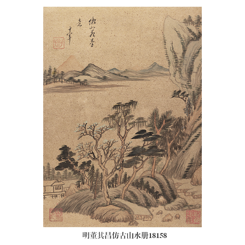 明董其昌山水册古代山水画卷轴文人国画字画复制品仿古画迷你挂画