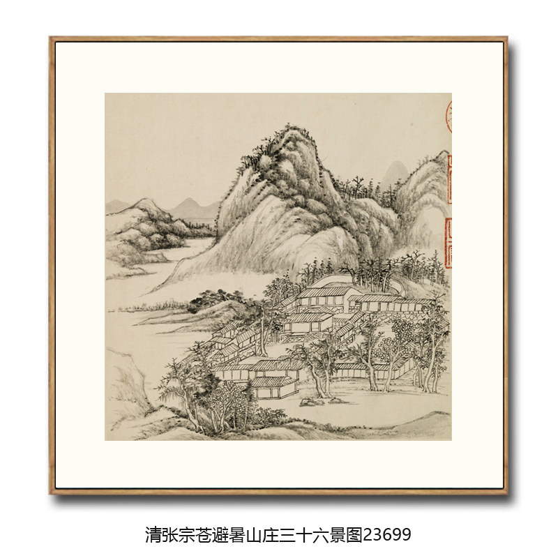 清张宗苍避暑山庄三十六景图山水画仿古画茶楼挂画字画中式装饰画