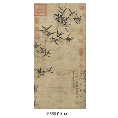 元倪瓒竹图墨竹图古代花鸟画卷轴