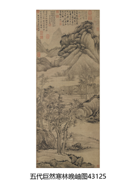 这画真清晰!太有意境美了!