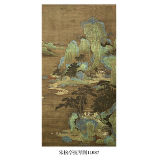 宋松亭抚琴图古代山水画卷轴国画字画名画复制品仿古画装饰画挂画
