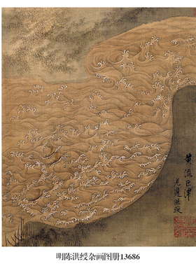 工笔山水临摹高清复制品古代名画