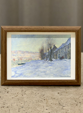 莫奈雪景印象风景名画相框摆台画