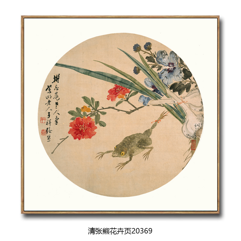 清张熊花卉图花鸟画仿古名画客厅玄关卧室茶楼挂画字画中式装饰画