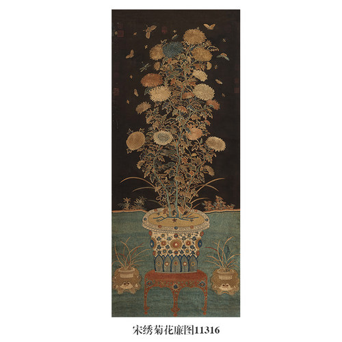宋绣菊花廉图古代花鸟画卷轴