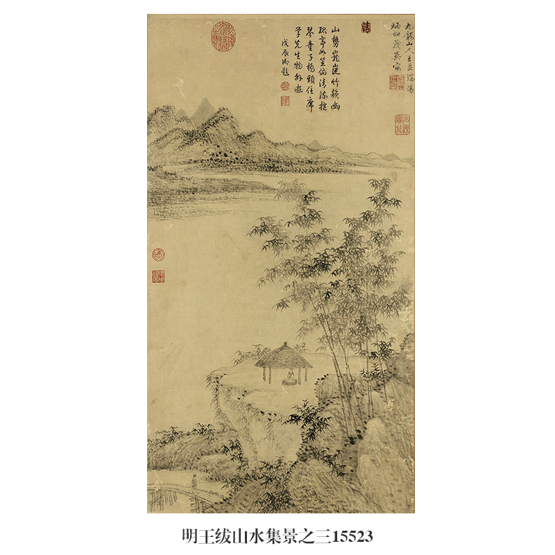 明王绂山水集景古代书画高清微喷仿古画复制品竖幅名画装饰画挂画