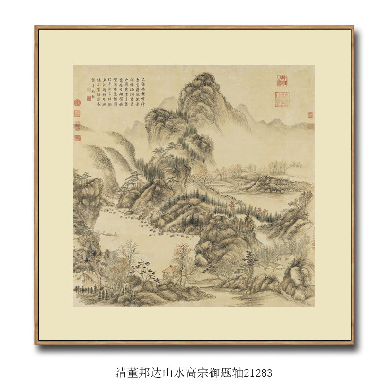 清董邦达山水画仿古名画客厅玄关卧室书房茶楼挂画字画中式装饰画