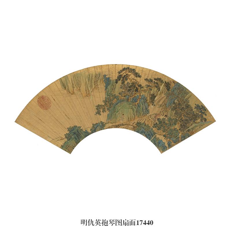 明仇英抱琴图扇面青绿山水画微喷仿古复制品临摹范本新中式装饰画
