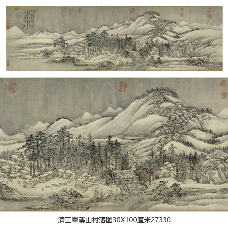 清王翚溪山雪景图山水画仿古画客厅茶楼挂画字画新中式装饰画横幅