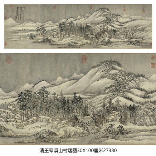 山水画仿古雪景图推荐家居装饰画