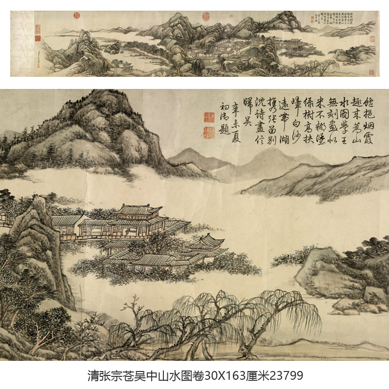 清张宗苍吴中山水画仿古画客厅卧室茶楼挂画字画新中式装饰画横幅