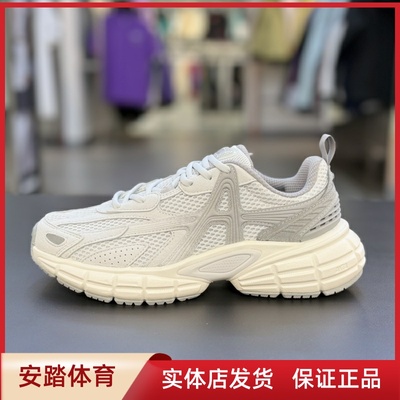 安踏破晓男鞋樊振东潮流透气舒适生活跑步鞋休闲鞋112548801