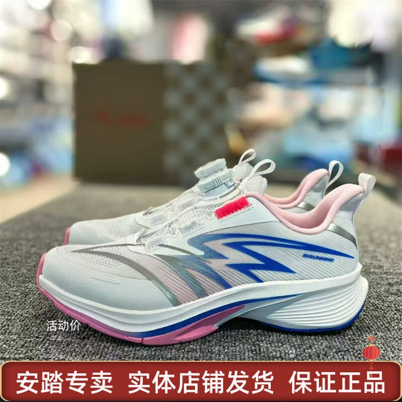 安踏儿童2024秋季女童骇浪Lite2.0跑步鞋纽扣透气运动鞋322435512