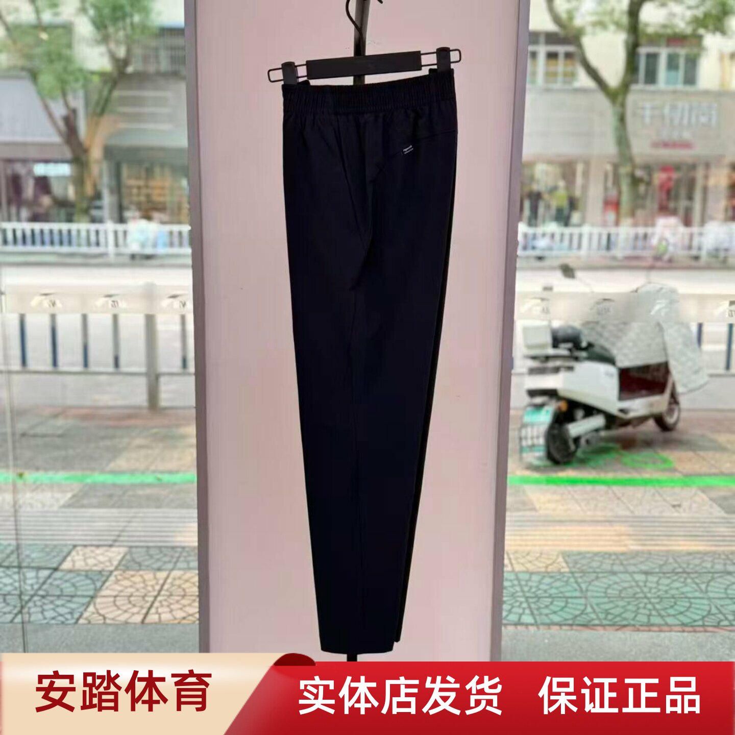 安踏运动2026秋季男士户外休闲综训系列直筒裤梭织长裤152637502S