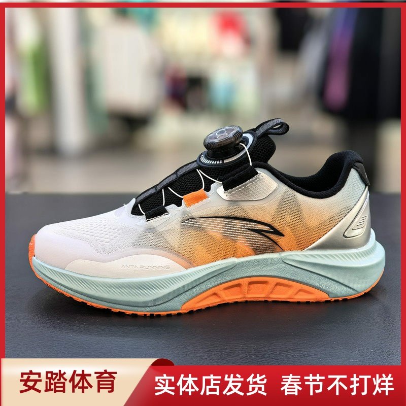安踏儿童2025春夏新款男大童足弓缓震耐磨纽扣运动跑鞋312525507