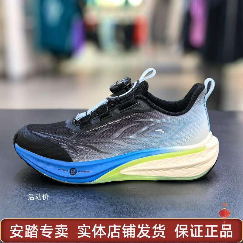 安踏儿童25夏季新款男大童GS3骇浪旋钮网面犟弹运动跑鞋312525572