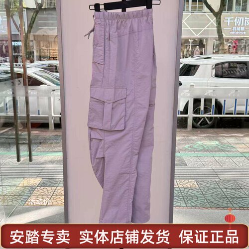 安踏工装裤女2026夏新款关晓彤同款防晒舒适透气阔腿裤162628512