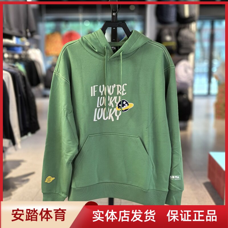安踏2023冬款男连帽套头卫衣