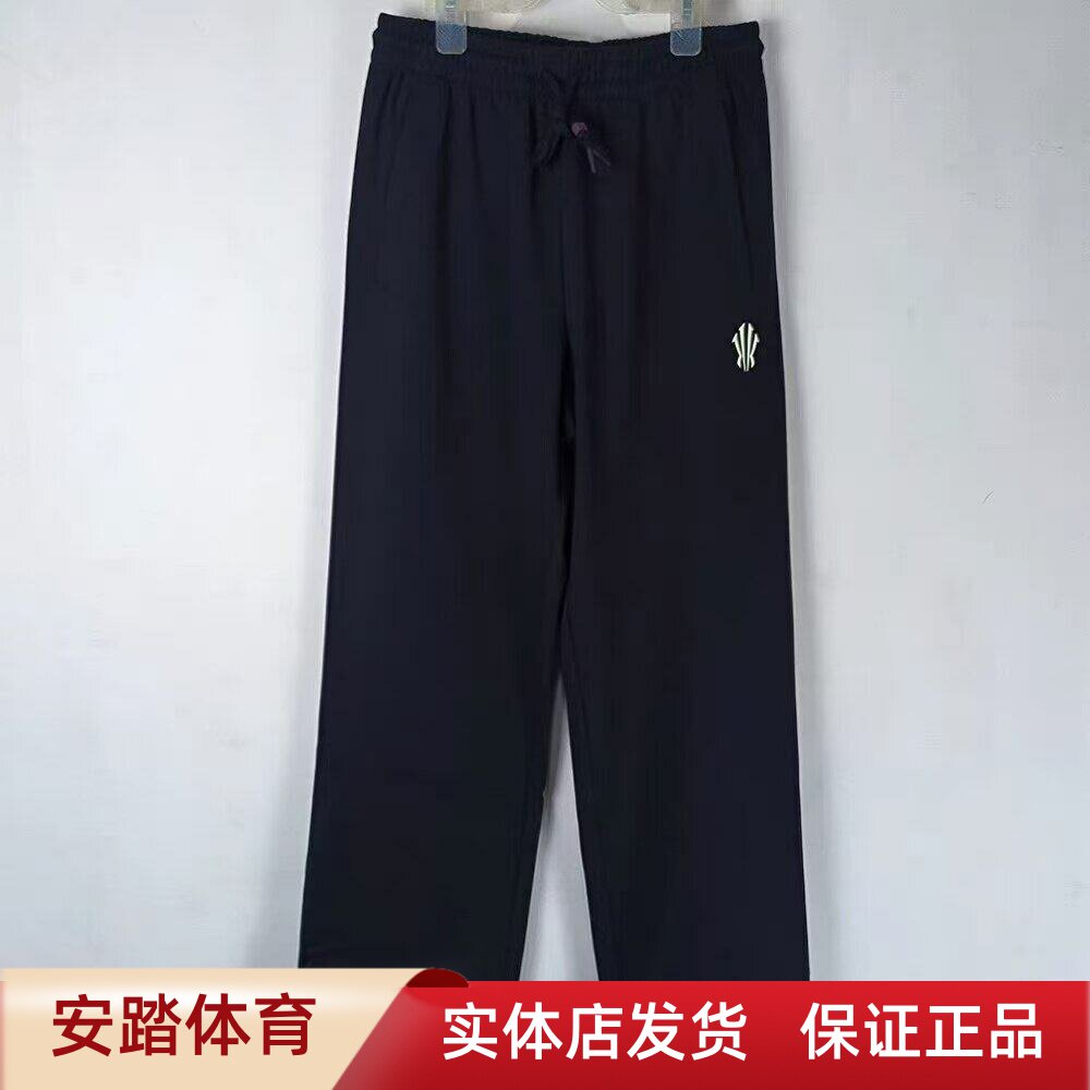 安踏凯里·欧文系列丨复古休闲长裤男女阔腿运动卫裤子172621309