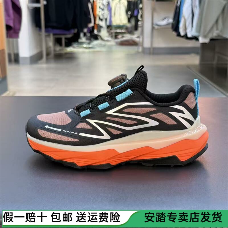 安踏25年冬季新款男大童旋钮犟弹登山跑步运动鞋312545525