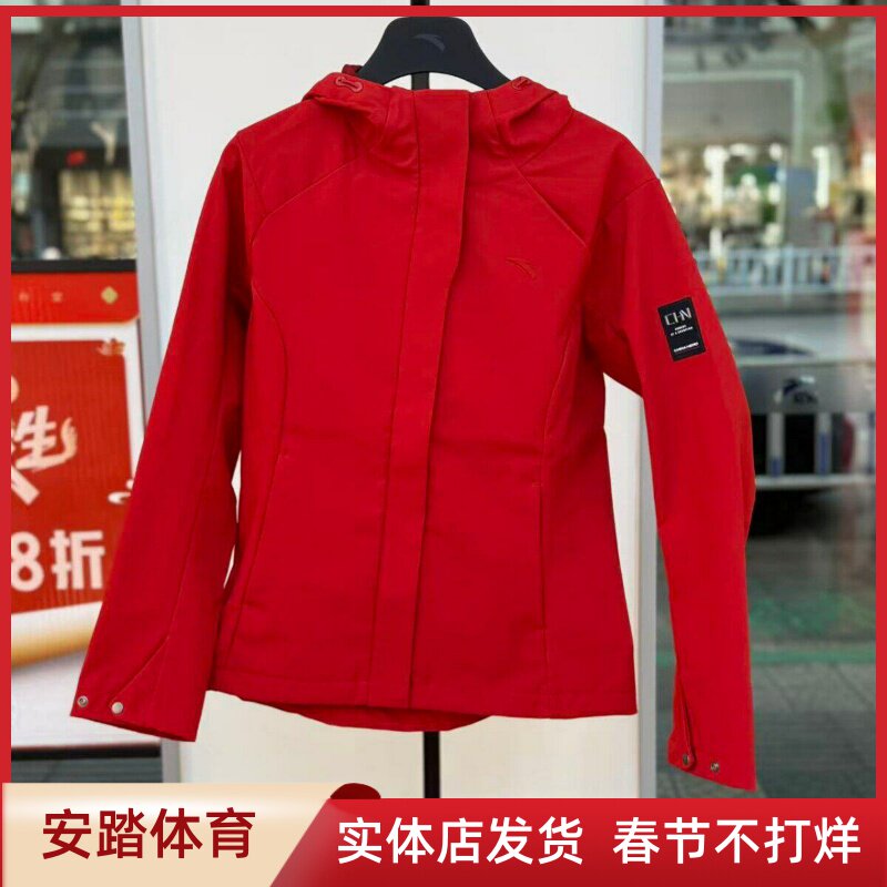 安踏高智感丨无氟防泼水运动外套女士春款加厚保暖夹克162617608